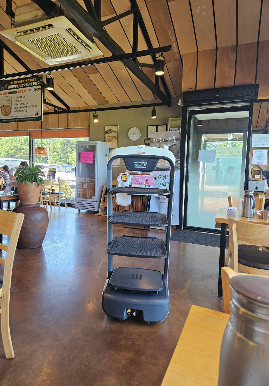 성산 봄죽 칼국수 로봇 서빙