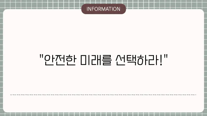 태아보험 DB 데이터로 보는 인기 보험사