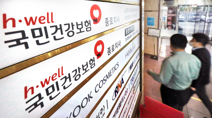 서울시내 국민건강보험공단 지사 <매경DB>