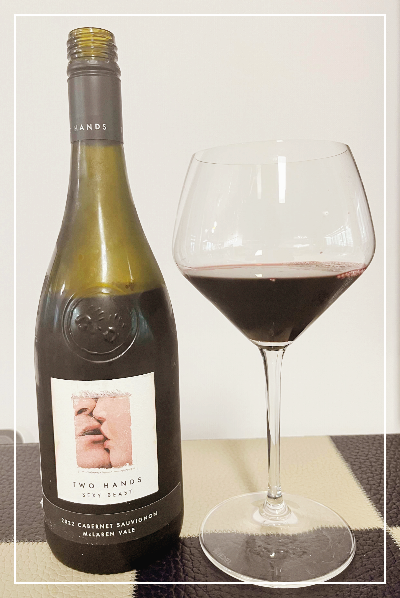 호주 쉬라즈 와인 투핸즈 섹시비스트