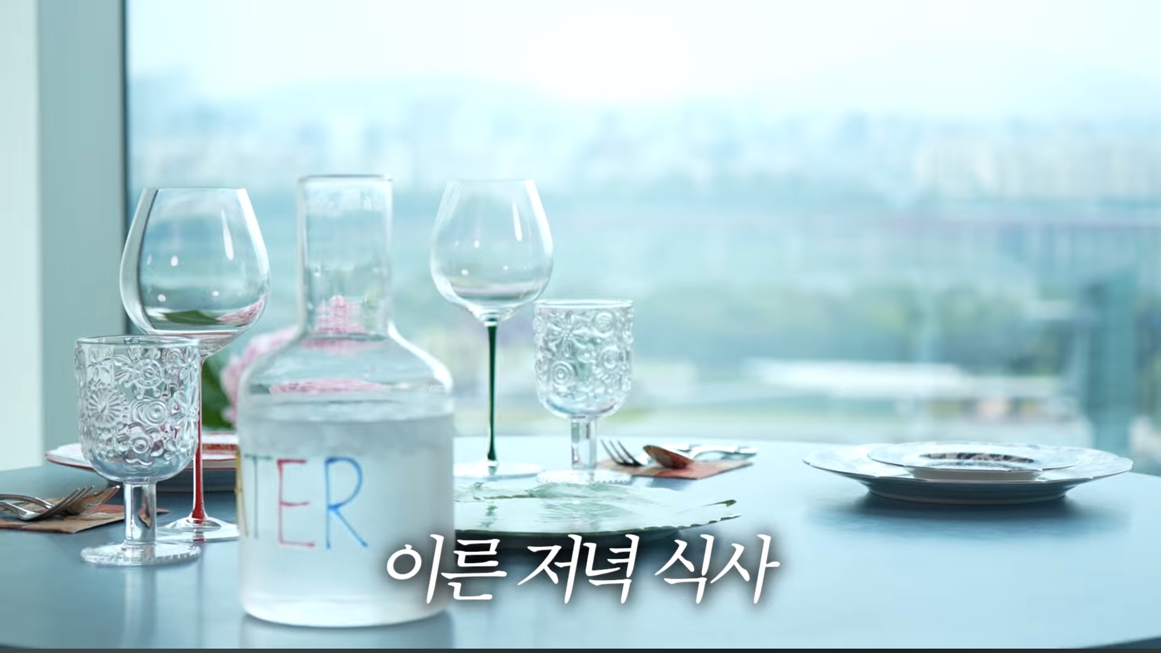 최화정, WATER 유리병 와인잔 정보