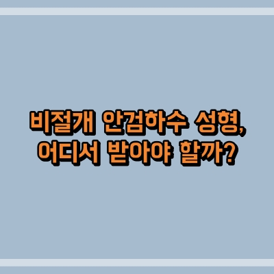 섬네일 이미지로, 제목과 동일한 텍스트가 적혀 있습니다.