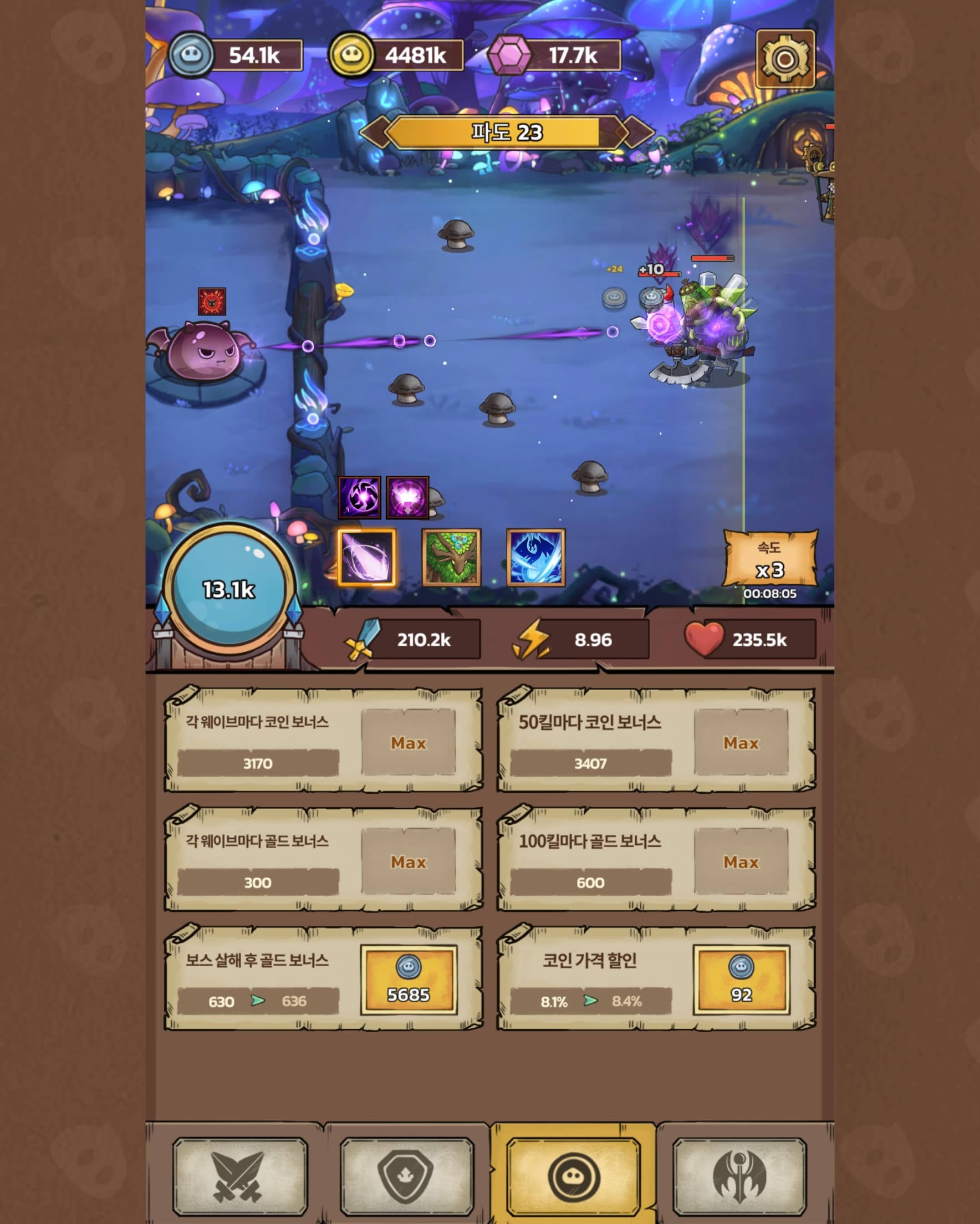 현재 즐겨하는 게임형 앱테크 예시