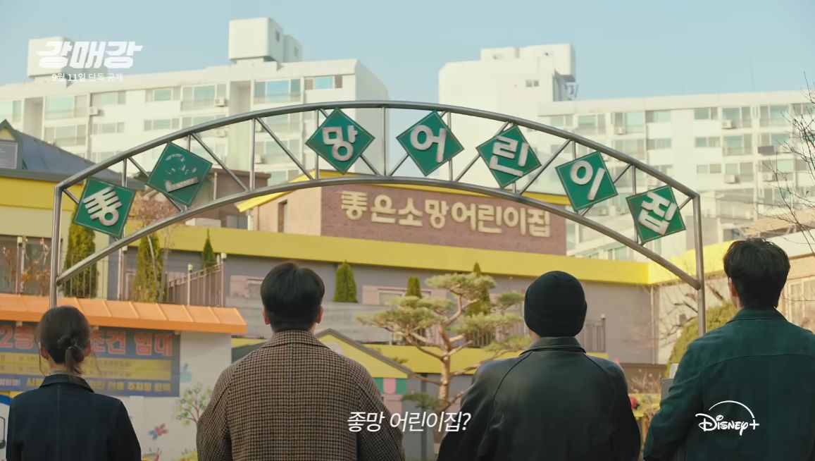 강매강 강추 드라마