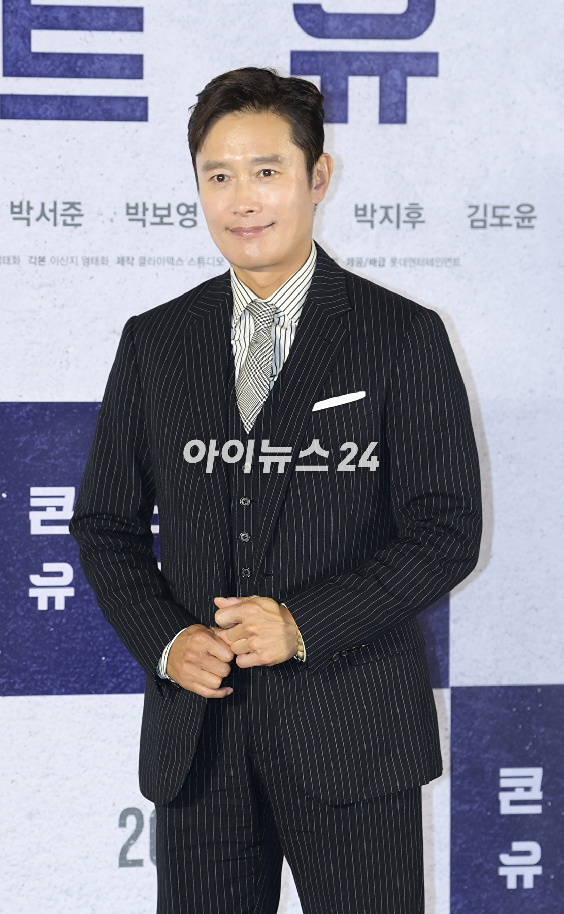 배우 이병헌이 21일 오전 서울 광진구 자양동 롯데시네마 건대입구에서 열린 영화 '콘크리트 유토피아'(감독 엄태화) 제작보고회에 참석하고 있다. [사진=정소희 기자]