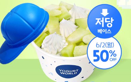 여름 여자친구 선물 여친선물