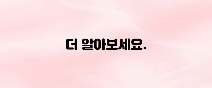 꼬망세 바로가기 홈페이지