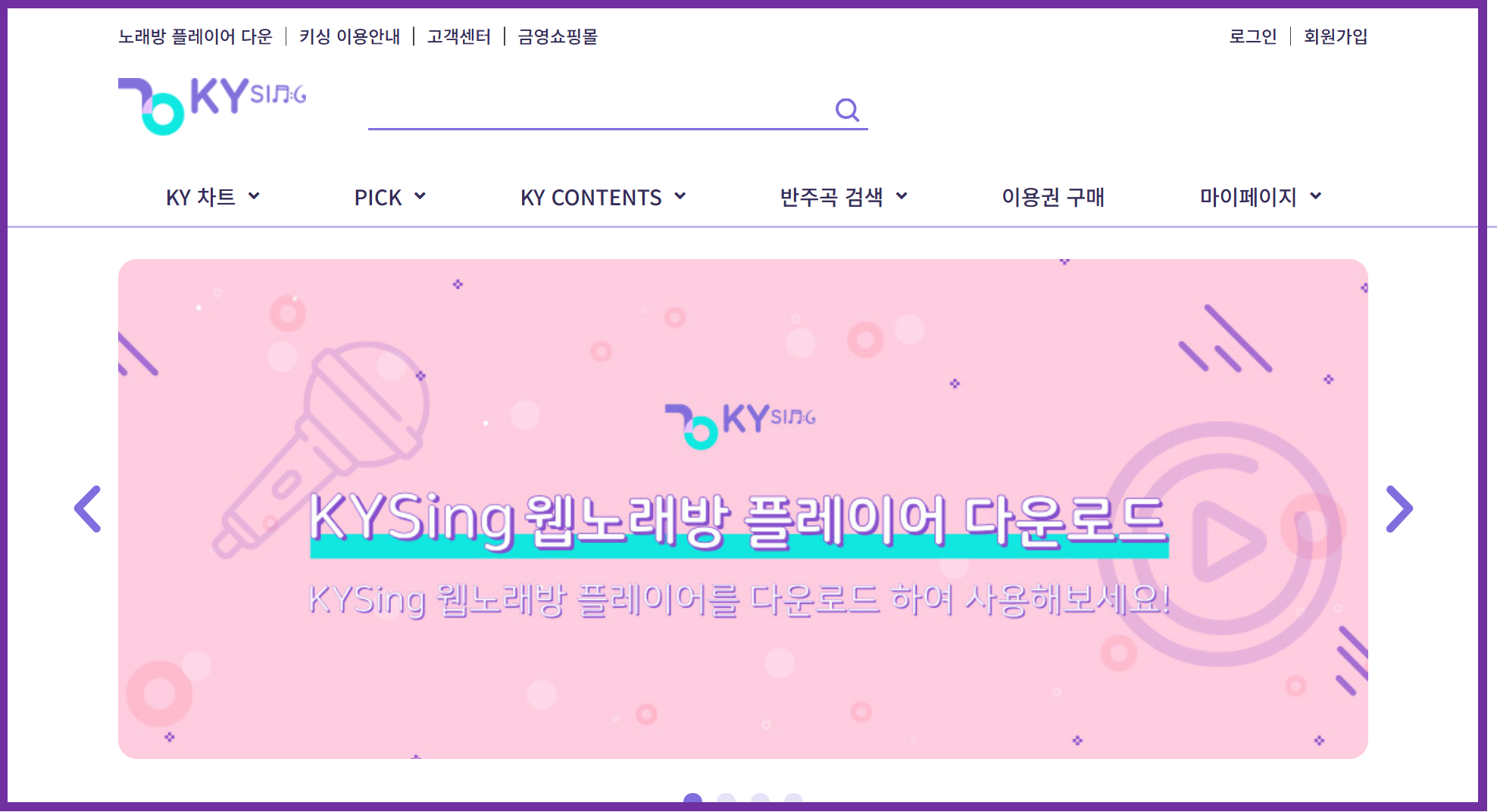 키상 사이트 접속화면