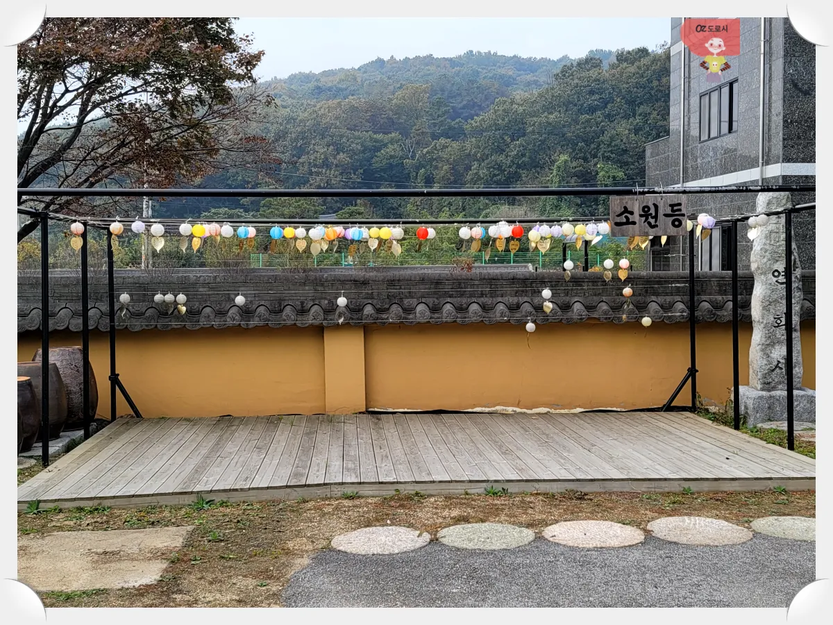 고양시-연화추모공원-소원등