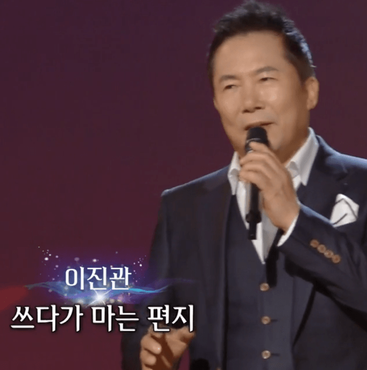 이진관 인생은 미완성