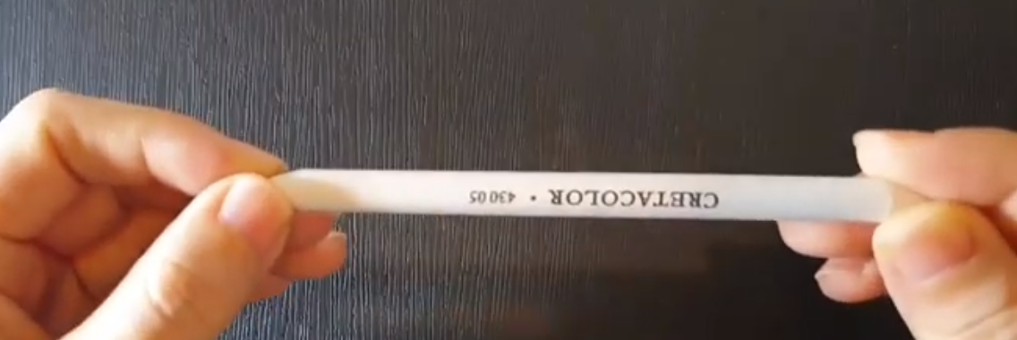 찰필의미와 만드는 방법