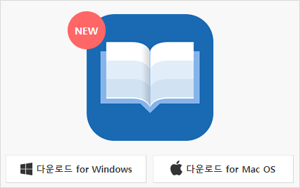 예스24 pc뷰어