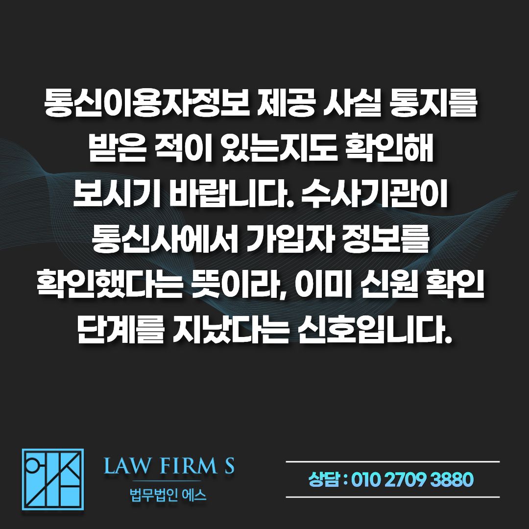 구글 드라이브 아청물 정지 사건, 이제 검사 조사는 없습니다