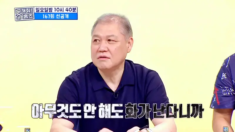 구해줘홈즈 고양시 전세 6억대 매매 10억대 집 두채 엄마아빠 식사하셨어요 최강옆집 프로 리모델링 파일러 삼송 그집이 알고싶다 매물 소개