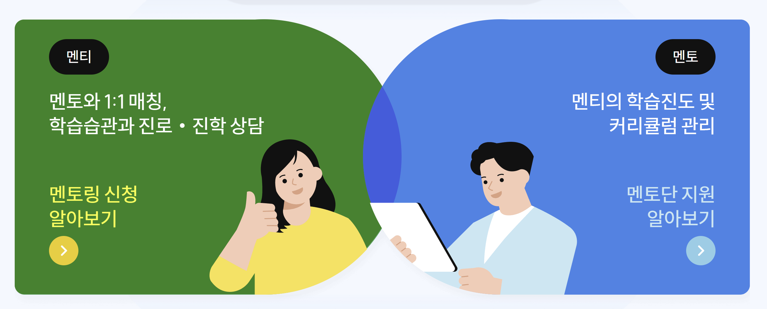 2026 서울런 멘토링 후기&#44; 활동비&#44; 모집&#44; 일정&#44; 활동&#44; 월급&#44; 합격