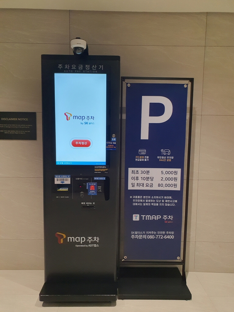 더블트리 바이 힐튼 서울 판교 주차