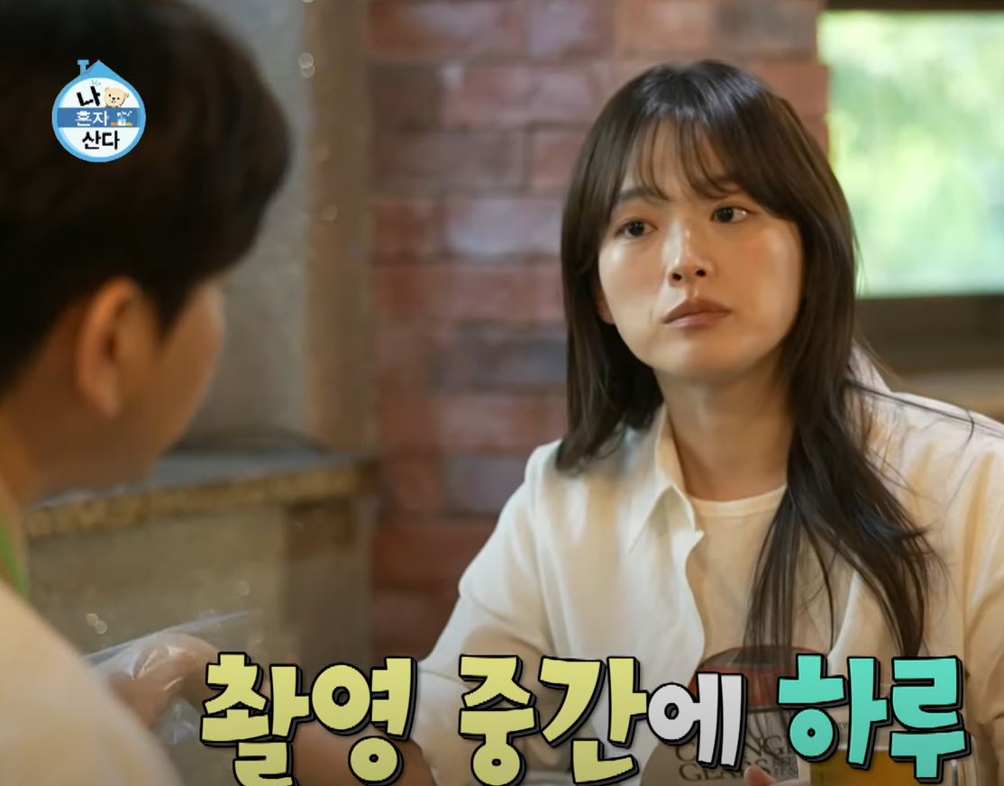 천우희 이주승 -MBC 방송화면 캡쳐