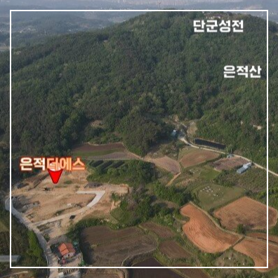 청주 소형 토지 운적더에스 초특가 분양