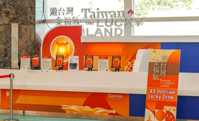 지원금 추첨은 어디서?