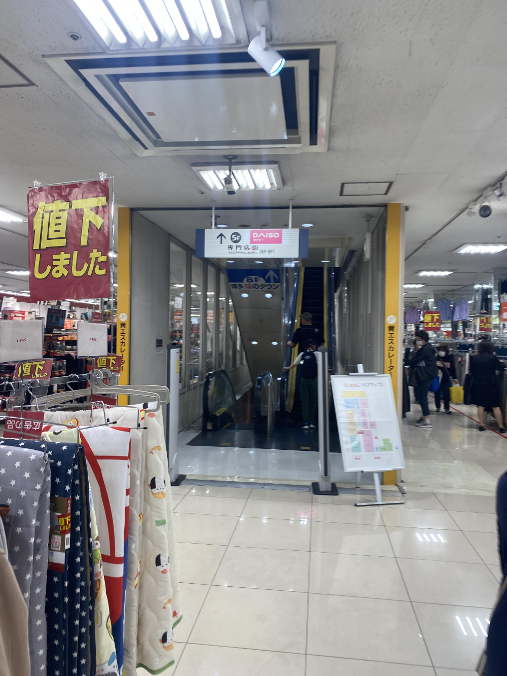 하카타역 다이소