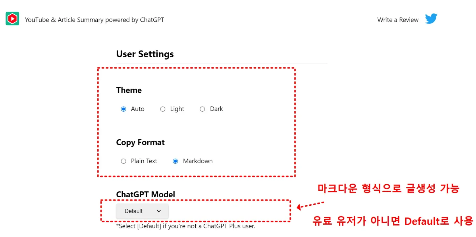챗GPT 확장프로그램 , Youtube 텍스트 블로그 활용법 1 - Youtube extension program 챗GPT 확장프로그램 , Youtube 텍스트 블로그 활용법 1 - Youtube extension program