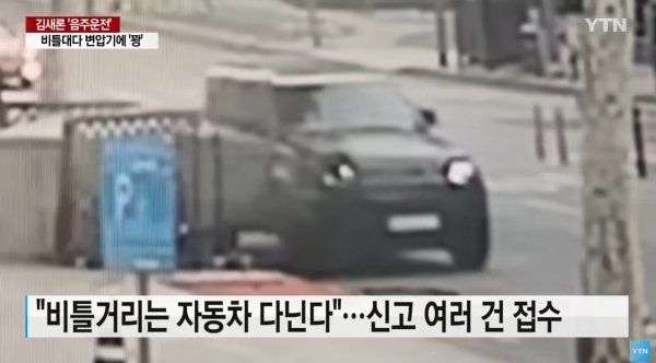 자동차