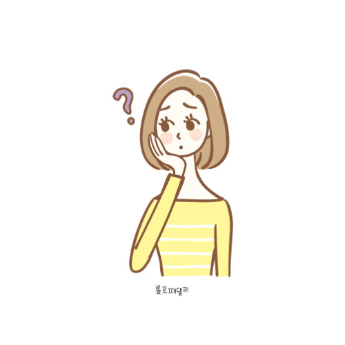 2023 연말정산 환급금 미리 보기