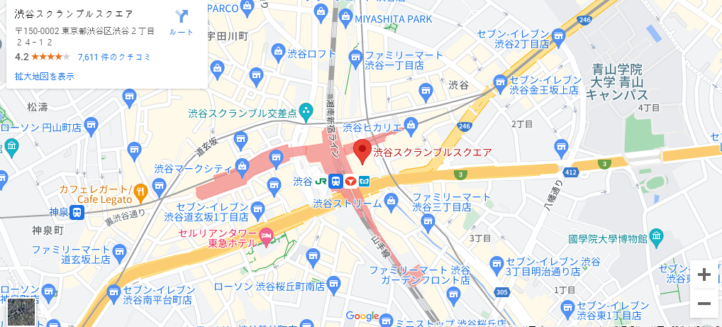 시부야 스카이 예약