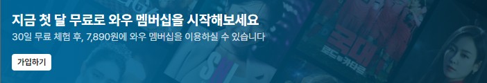 미녀와 순정남