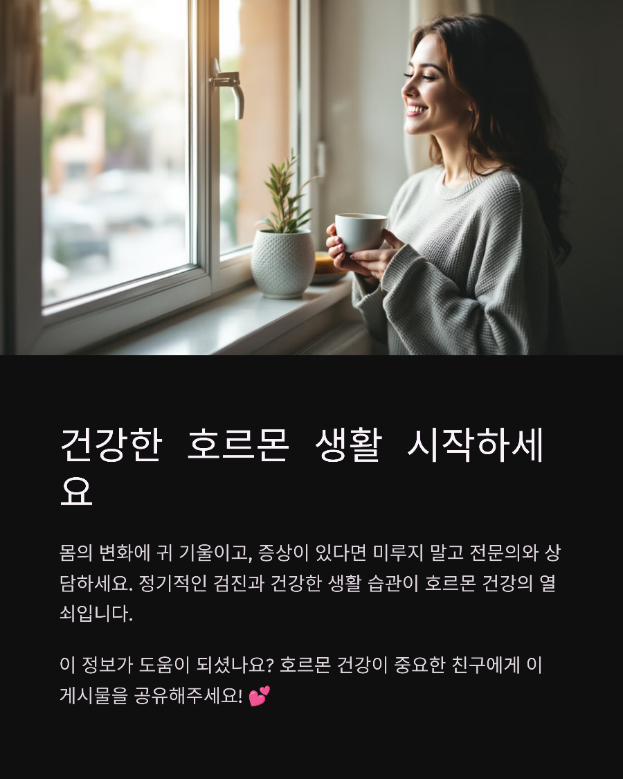 생리 늦어질 때 임신이 아닌 경우 흔히 간과되는 호르몬 불균형 증상들