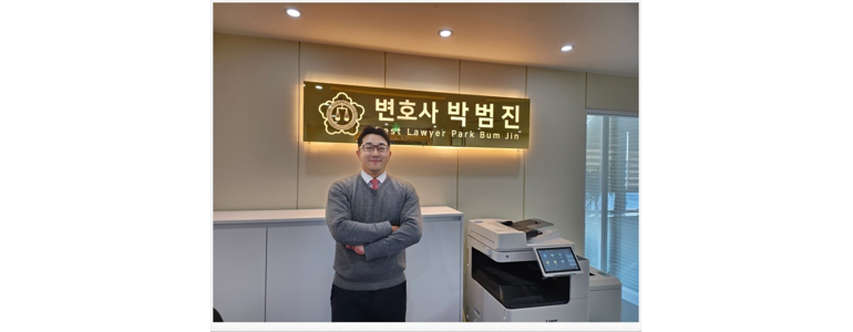 서산시 이혼 변호사