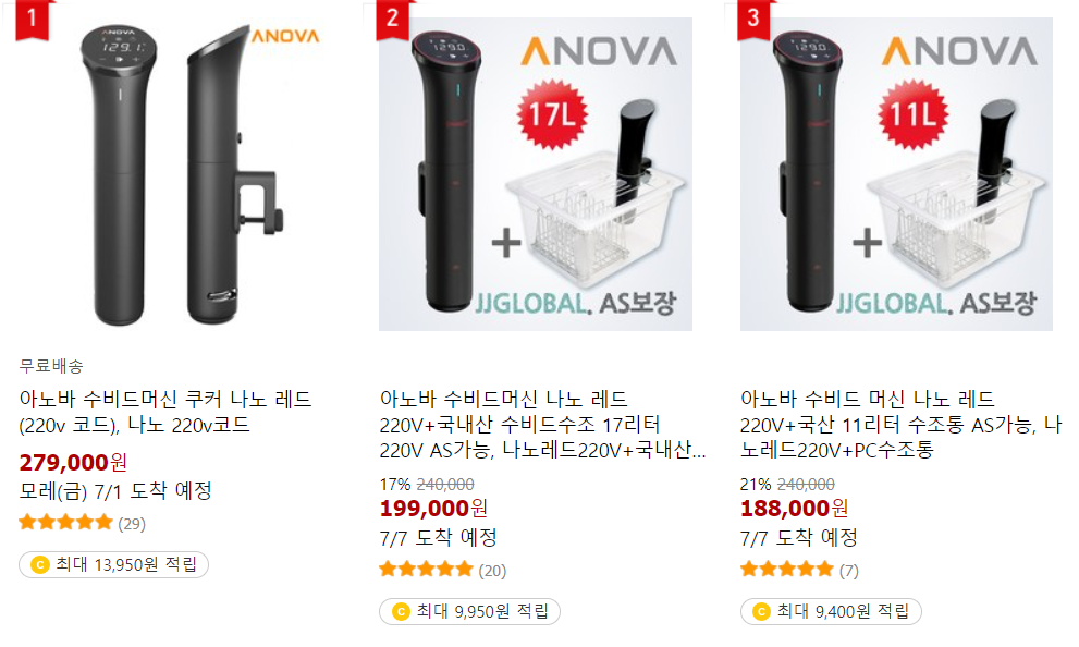 아노바 수비드머신 추천