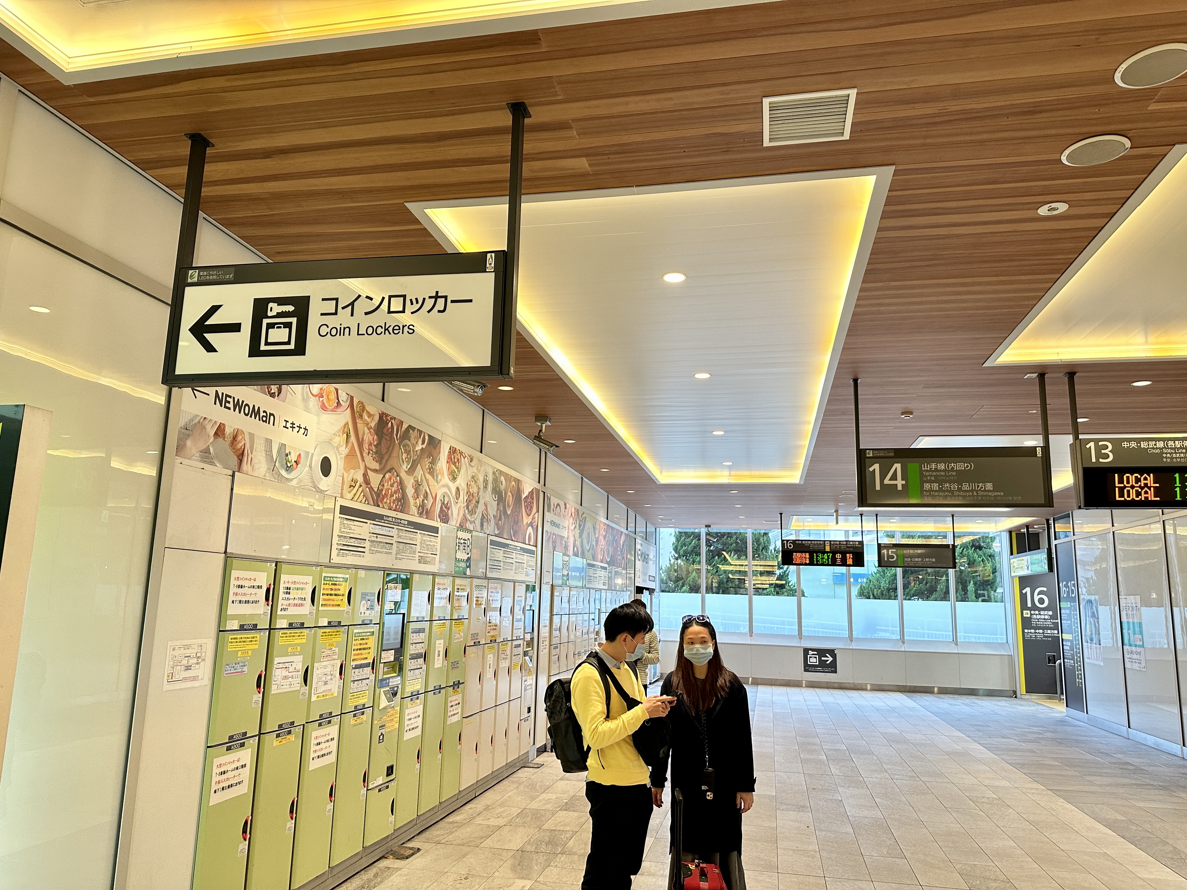 신주쿠역 코인락커