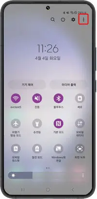 무선 배터리 공유 버튼이 보이지 않는 경우