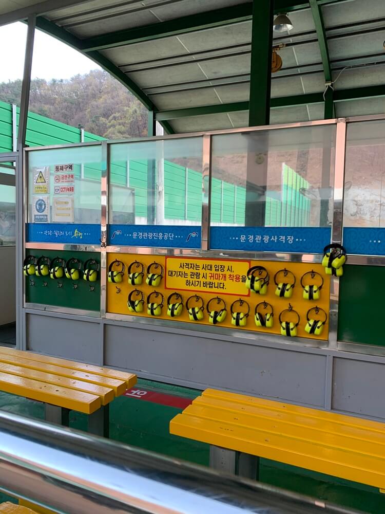 클레이 사격장에 있는 귀마개