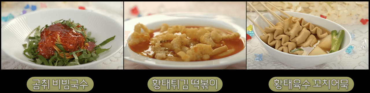 인제 캠프레이크 페스티벌 백종원