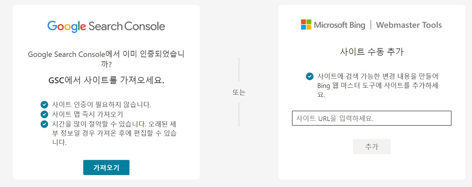 빙검색엔진1