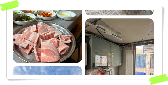 전현무계획2 홍성 냉동삼겹살 볶음밥 된장찌개 후기