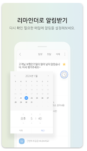 한메일 바로가기