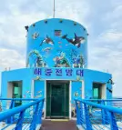 독도 못갈 때 울릉도 대체 관광 코스 안내