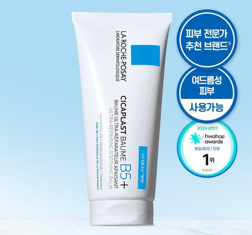 피부 재생에 좋은 마데카 크림