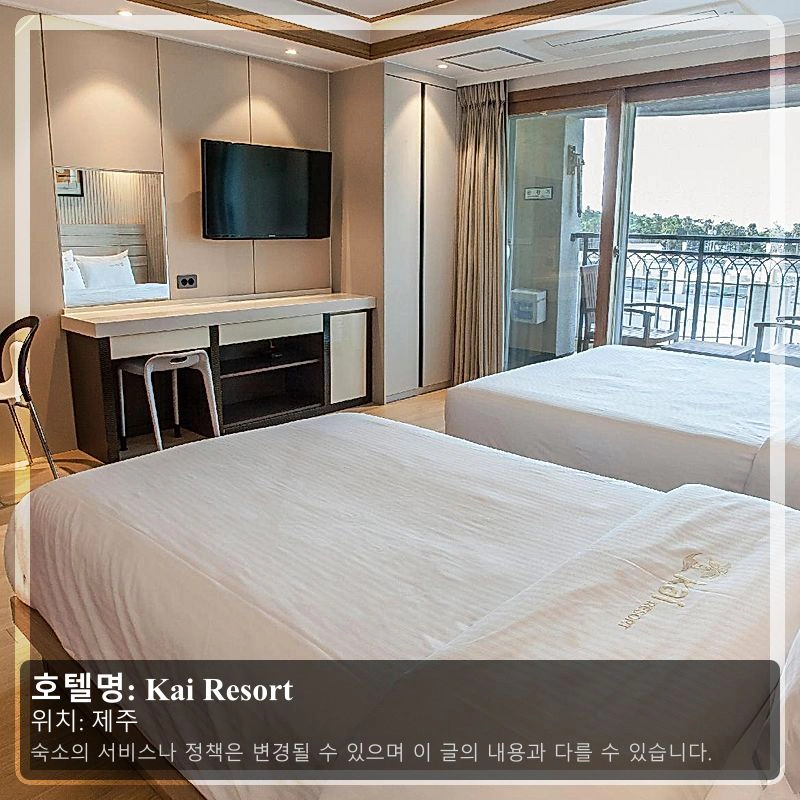 Kai Resort_2