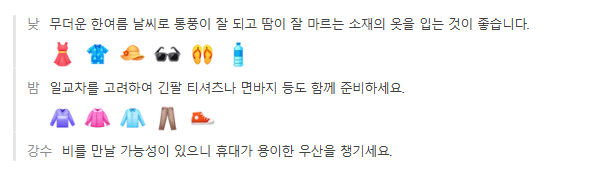 보라카이 3월 날씨 옷차림 추천 여행지
