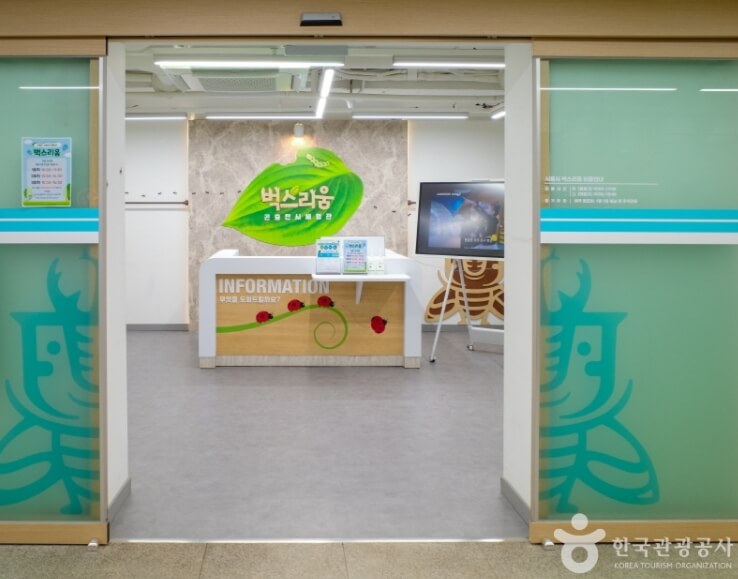 시흥 가볼만한곳 베스트 10