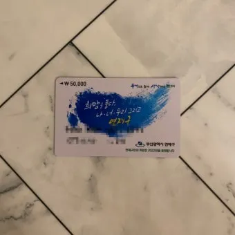 전국민 생활지원금 신청방법 사용처 2025 최신 총정리로 지급정보_25