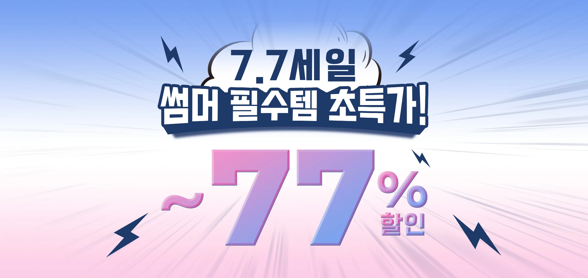 쉬인