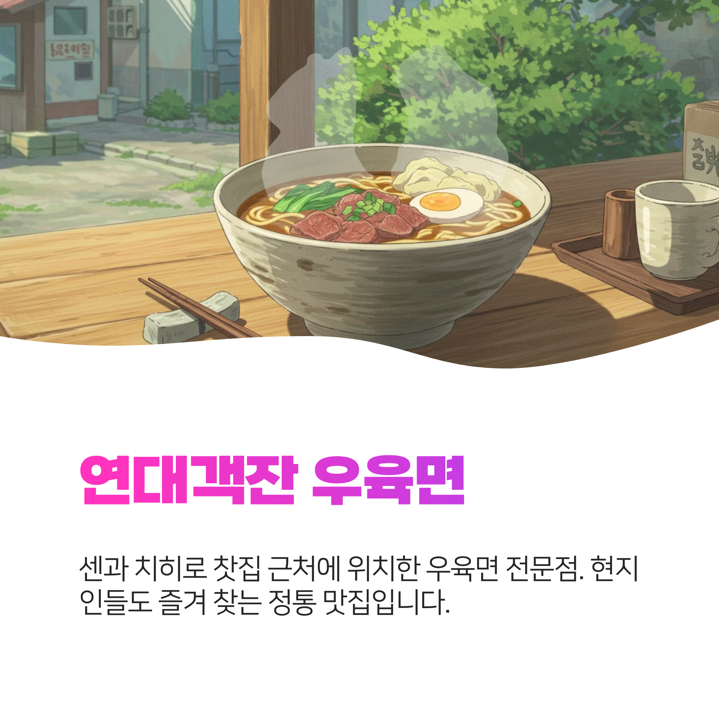 지우펀 점심 맛집 5곳 완벽 정리해드릴게요