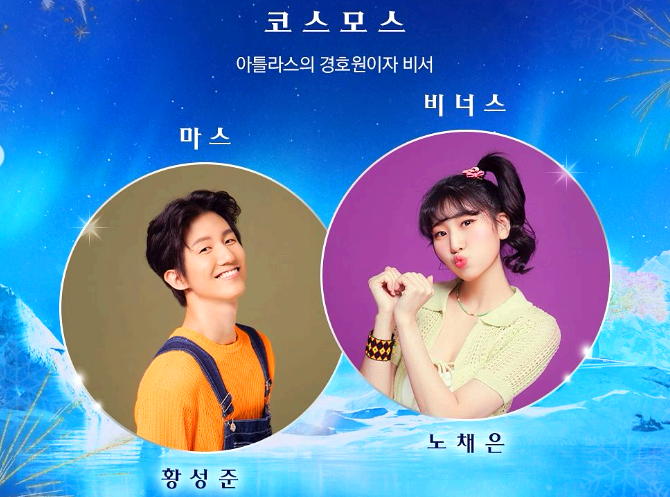 더루나 배우