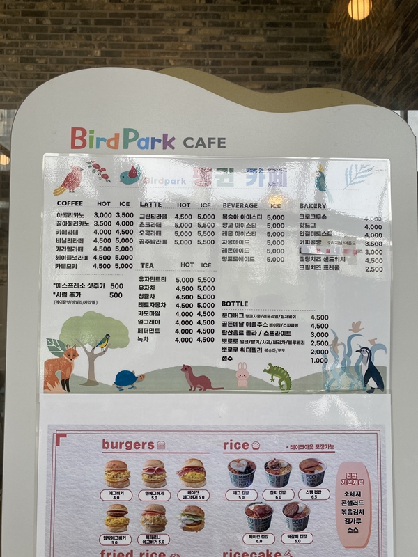 펭귄 카페 메뉴판 3