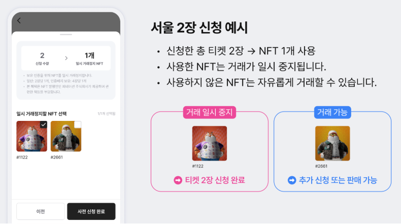 2025 싸이 흠뻑쇼